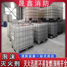 AFFFˮ��Ĥ��ĭ�����������ĭҺ������ˮ��Ĥ��ĭ������ϳ���ĭ