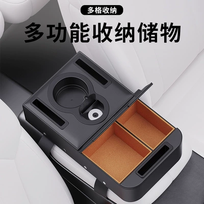 Pad Storage Box | Fushou Armrest box pad