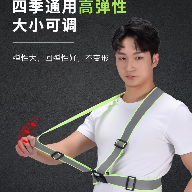 Seguridad de la carrera nocturna ciclismo construcción de saneamiento medioambiental chaleco reflectante brillante chaleco elástico chaleco reflectante correas de advertencia