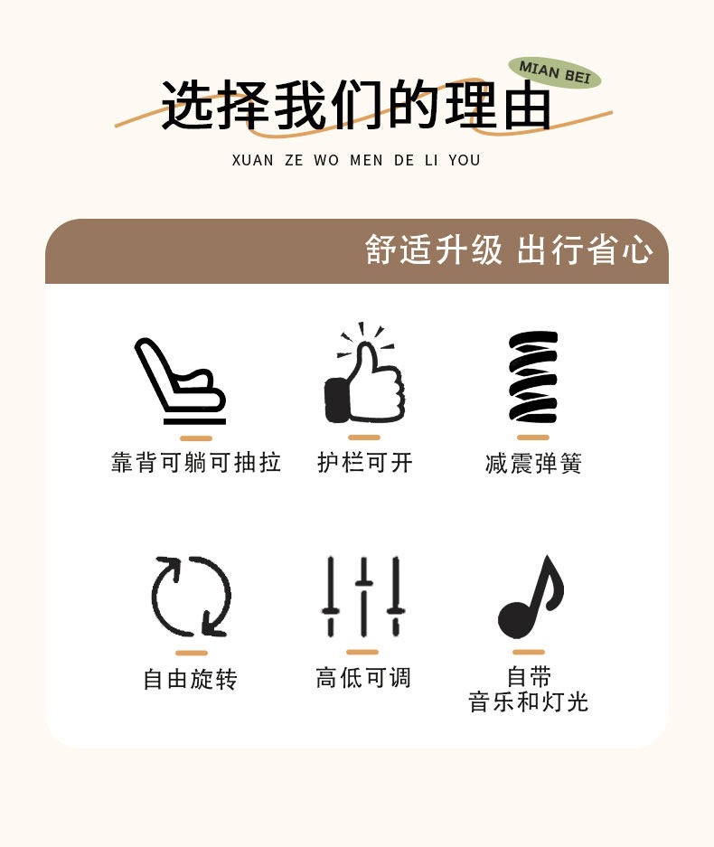 Suitable for Qiaochuang electric vehicle child seat, front-mounted, can be used for sitting and reclining, rotatable electric scooter baby seat for children and infants