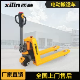 叉车;堆高车;运输搬运设备