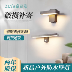 2024新製品屋外防水壁灯シンプル風360度回転発光人体感応壁灯メーカー卸売り