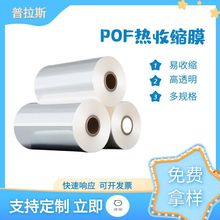 POF��sĤ���a�S�ҹ��S�F؛���lpof�Y�мٽ�ë���z�ܷ⌦���տsĤ