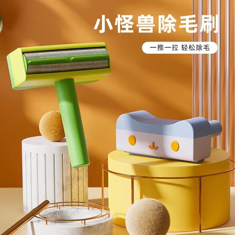 Suministros para mascotas Amazon nuevo cepillo gato pelo pegado dispositivo tambor cama ropa gato pelo raspador