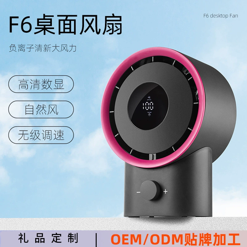Трансграничный новый цифровой дисплей мини настольный вентилятор портативная зарядка длинное время автономной работы офис насильственный турбо вентилятор