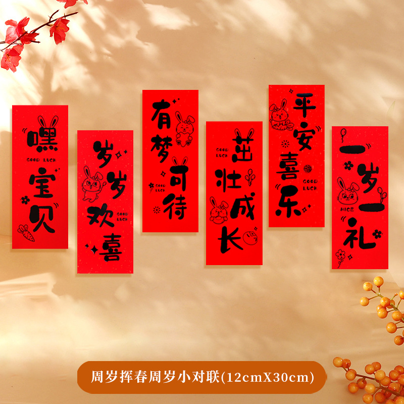 Nuevo estilo chino de captura de la semana de la luna llena decoración de 100 días de mano pequeña pareja aniversario diseño de cumpleaños para tomar fotos de la familia accesorios