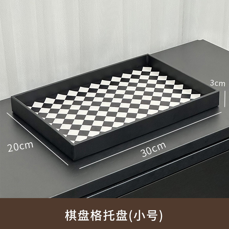 高颜值皮革香薰托盘桌面首饰品棋盘收纳托盘高档长方形玄关置物盘|undefined