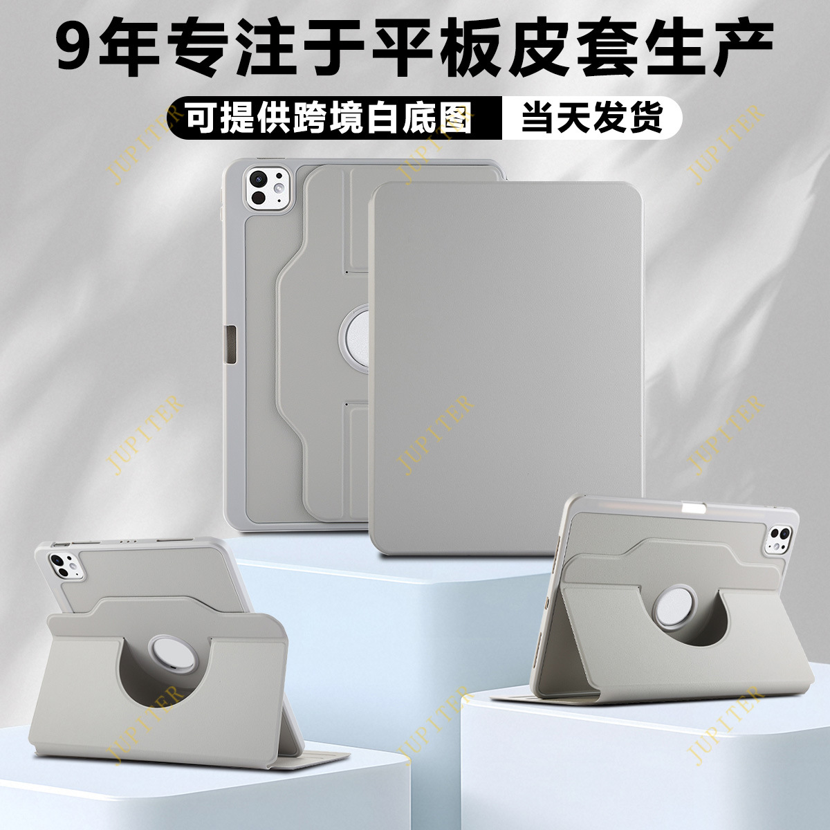 Suitable for iPad Protective Case iPad Tablet Protective Case 360 ​​Rotation iPad 10Th Generation Tablet Protective Case with Pen Slot