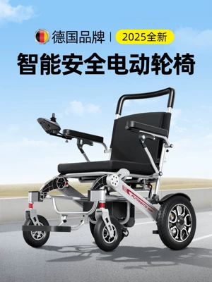 Qatlanan elektrik velosipedlər: High-end new electric wheelchair, intelligent and