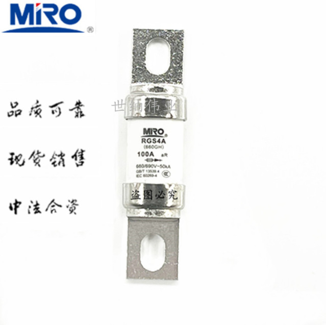 快速熔断器RGS4A 660V 690V 100A/125A/150A/160A/175A/180A/200A
