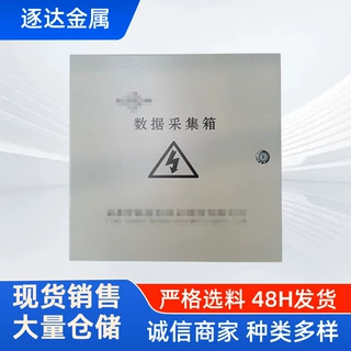 不锈钢配电箱配电柜电气控制柜壳体外壳动力箱防雨配电箱外壳