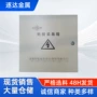 防雨电气动力箱不锈钢壳体