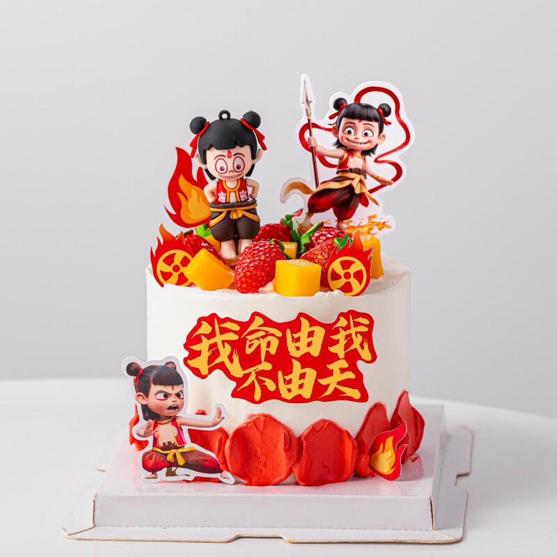 Trendy Nezha and Ao Bing Reincarnation Cake Decoration Figurine "My Fate Is Not Determined by the Gods" Baking Topper