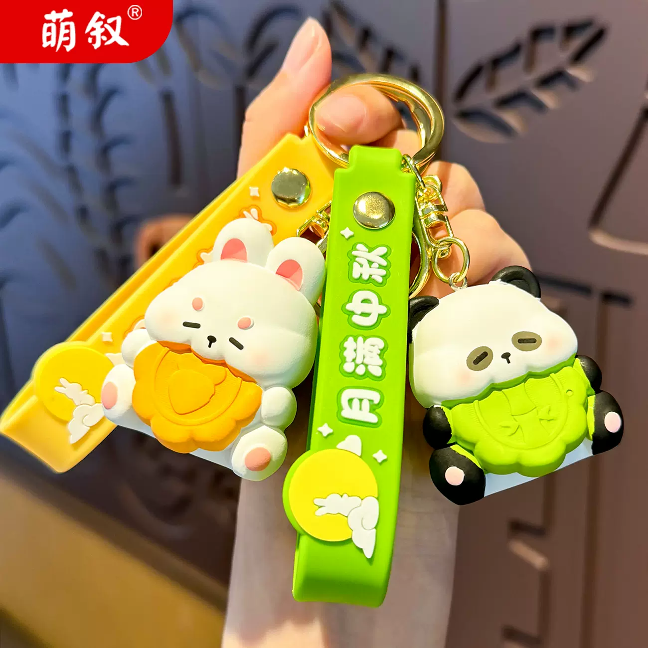 创意中秋节钥匙扣吃月饼动物可爱公仔精致书包挂件学生开学小礼品