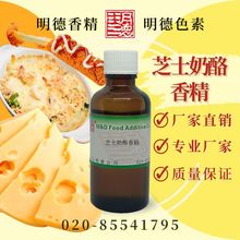 ֥ʿ�����㾫�����ҡ����ҡ���˾��cheese�Lζ��MF-83235