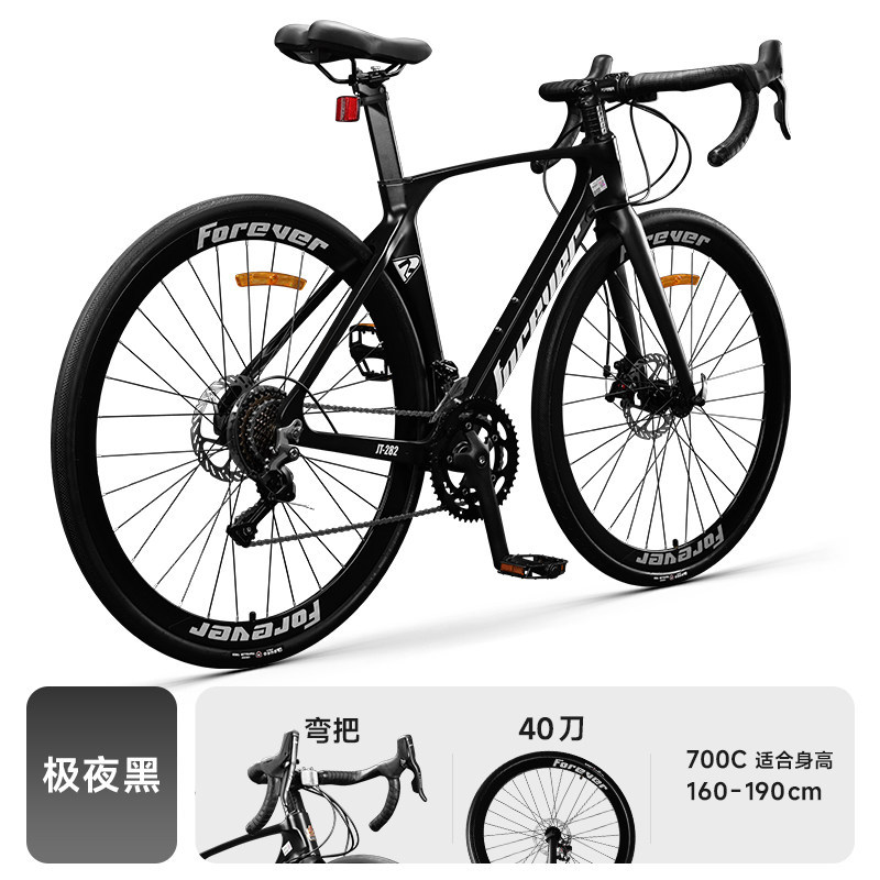 Bicicleta de velocidad variable de autopista permanente bicicleta de curva súper rápida para adultos y hombres carreras ligeras estudiantes universitarios montan bicicletas image 5