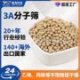 定制煤化工乙炔乙烯3a分子筛