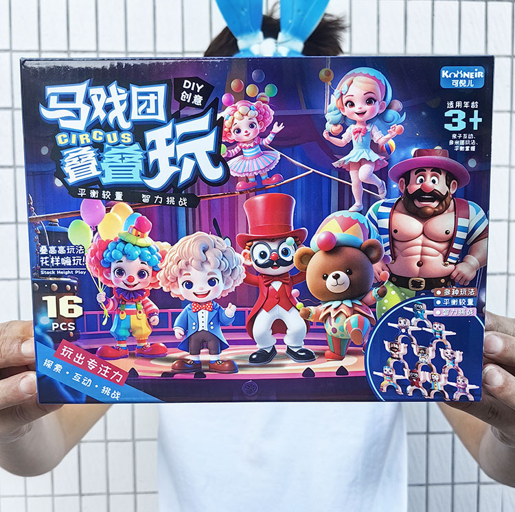 Circus Stacking Puzzle Balance Tabletop Game Kindergarten Institution Children's Parent-Child Interactive Boxed Toy Circus Stacking Puzzle Balance Tabletop Game Kindergarten Institution Children's Parent-Child Interactive Boxed Toy