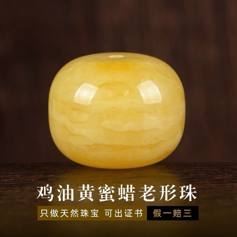 Natural Russian Beeswax Amber Old-Style Barrel Beads Single Bracelet Dunzi Wenwan Xingyue Bodhi 108 Beads Accessories
