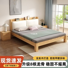 实木床家用北欧1.8米双人床1.5米单人储物床出租房经济型1.2m床架