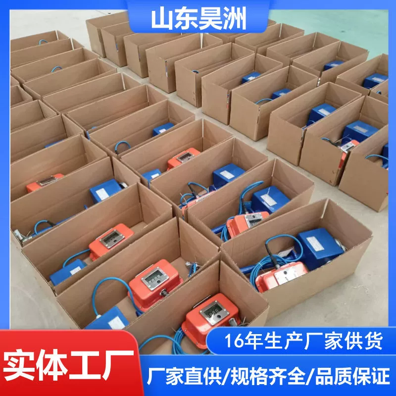 Поставка монитора смещения верхней панели YUD300 Интеллектуальная верхняя панель расслоения инструмент Haozhou производство!