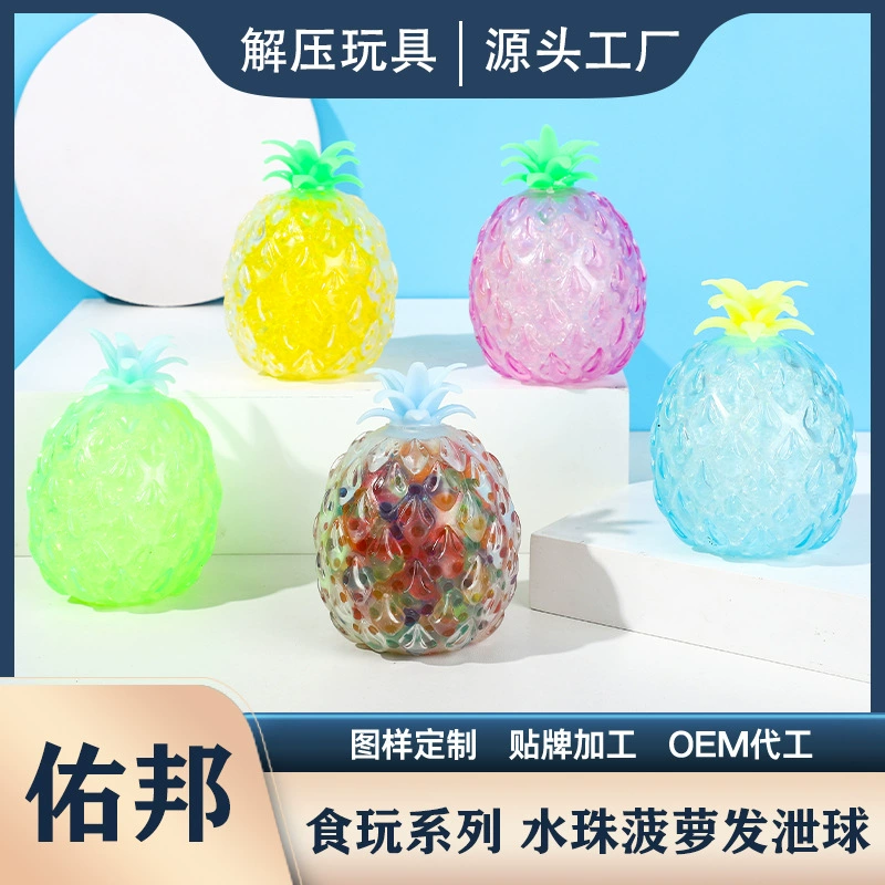 Креативная декомпрессионная водная бусина ананас щепотка Музыка Новый экзотический вентиляционный шар большой мягкий клей ананас Сжимаемый мяч Детская игрушка