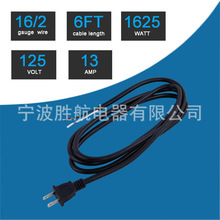 16AWG 2 16 ̖ƫ^L 13A 125V 1625W 110V Դ