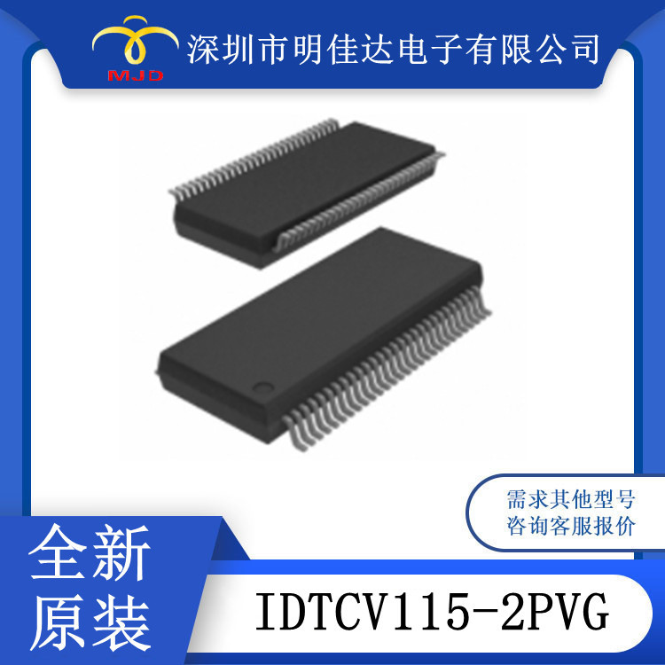 全新现货  CV115-2PVG 时钟计时器 IC  SSOP56