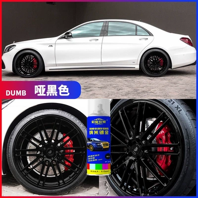 Automobile wheel hub spray film Avtomobil boyası - matte-black-350ml