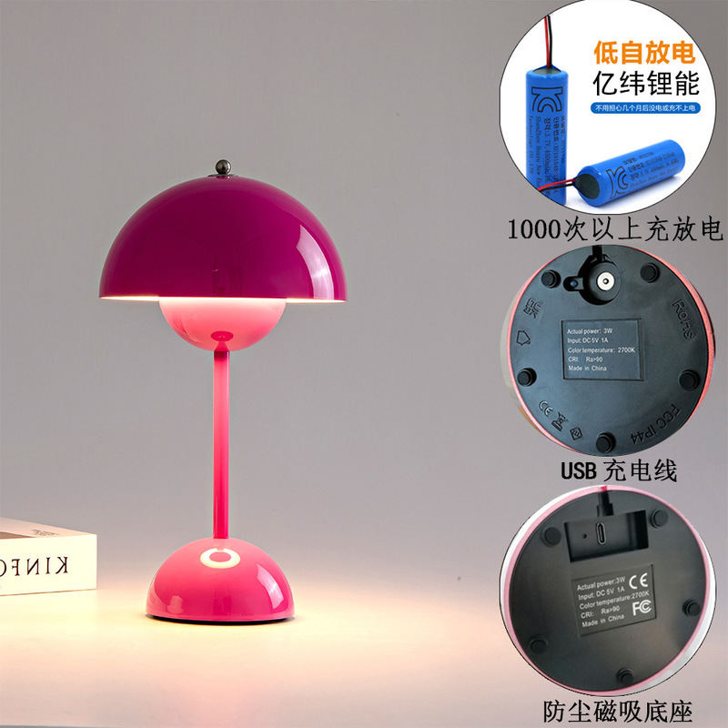 Simple and Creative Danish Retro Flower Bud Lamp, Nordic Rechargeable Table Lamp, High-End Atmosphere Lamp, Bedroom Bedside Night Light