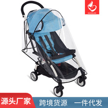 厂家直销推车雨罩婴儿车雨罩伞车童车防风罩遮雨罩挡风罩通用跨境