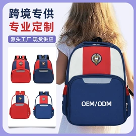 小学书包;幼儿园书包;休闲背包