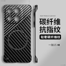 �m��һ��15�֙C��1+15���o�״���һ��15�o߅��oneplus15�̄�С��