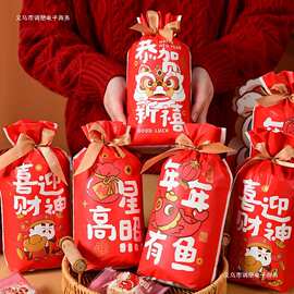 新年糖果袋束口抽绳袋雪花酥包装袋饼干曲奇牛轧糖袋子礼品袋