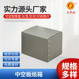 大容量塑料搬家箱收纳箱学生可折叠整理中空板周转箱非纸箱批发