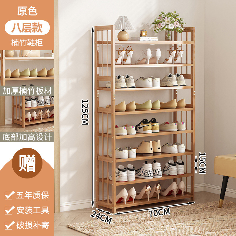 8층 70정 [두꺼워지고 업그레이드됨]