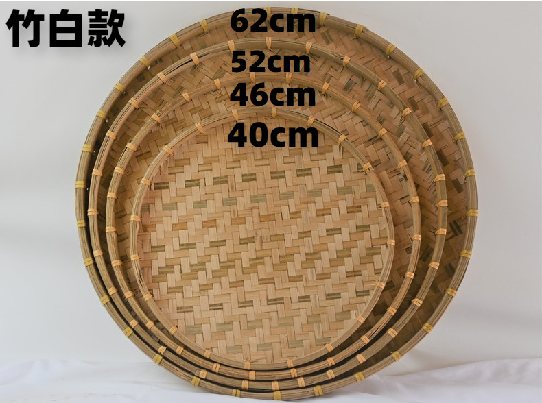 竹编晾晒圆簸箕无孔头层竹青平箕绘画竹编筐晒药晒茶养蚕竹簸箕竹-阿里巴巴