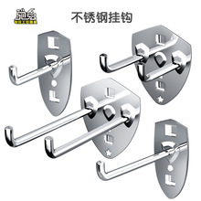 驰兔不锈钢单斜双直挂钩洞洞板展示架五金工具架上墙方孔挂板挂钩