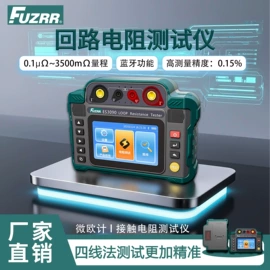 电阻测量仪表;钳型表;电流测量仪表