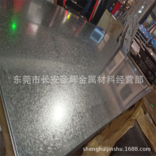 ��\���FƤ�� ����\���� �o�����FƤ �л���\��SGCC ���\�ӷ֗l