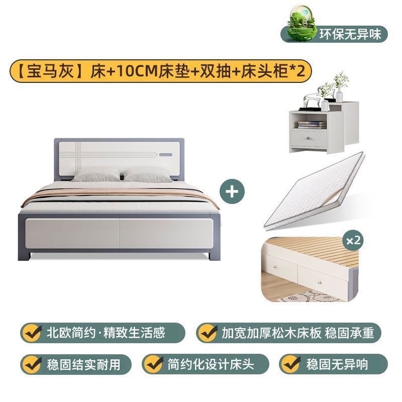 主卧双人床现代简约耐用木床高端家用轻奢风可储物实木大床奶油风|undefined