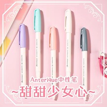 日本kokuyo国誉中性笔速干黑色水笔文具黑笔按动水笔顺滑按压笔