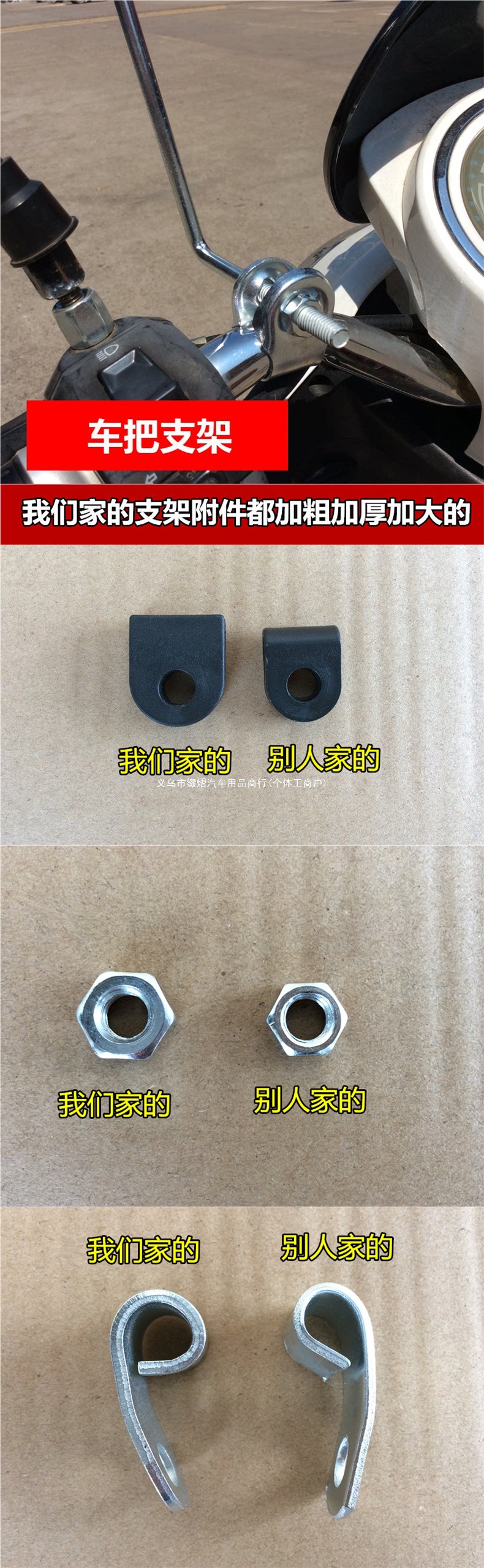Universal front windshield for motorcycles, electric scooters, and tricycles; PC high-definition, widened handguard