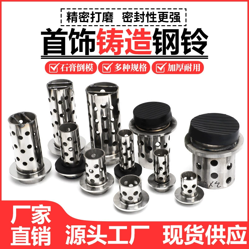 Всасывающий Кабель литье стальная чашка 304 центробежное литье сталь Белл ювелирные изделия ремесла перевернутая форма гипс Чашка литье всасывающий Кабель литье
