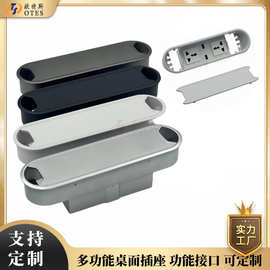 欧特斯多功能带插座穿线盒办公电脑桌走线塑料嵌入式翻盖线盒桌面