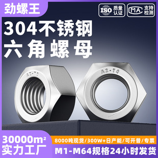 304/316���P�/̼�������ĸ��Ҏ��F؛m1/m2-m42��������ñ��