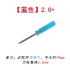 【Blue】 2.0+ words