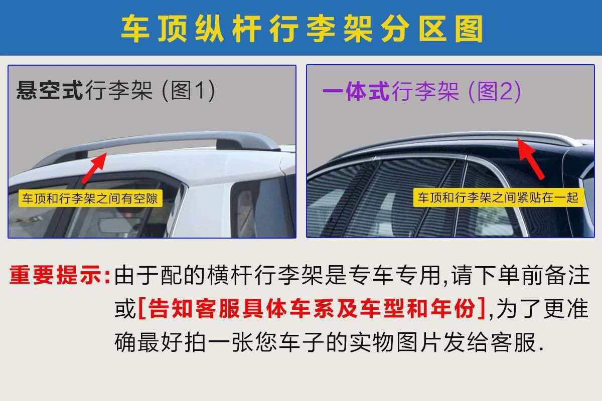 Off-Road Vehicle Luggage Box, Mercedes-Benz Gle Roof Luggage Box, Large Capacity Suv Universal Car Travel Luggage Box