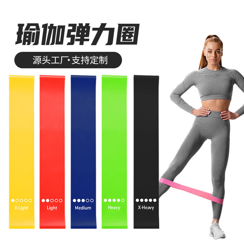 Elastic Band Yoga Resistance Band for Men's Fitness Training, Tpe Resistance Circle for Women, Home Use for Hip Lifting and Shoulder Stretching
