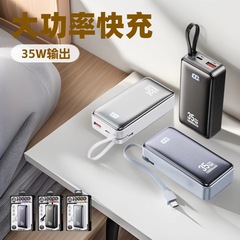 WEKOMEモバイル電源35w急速充電10000ミリアンペア自動ケーブル4口出力デジタル携帯電話充電宝